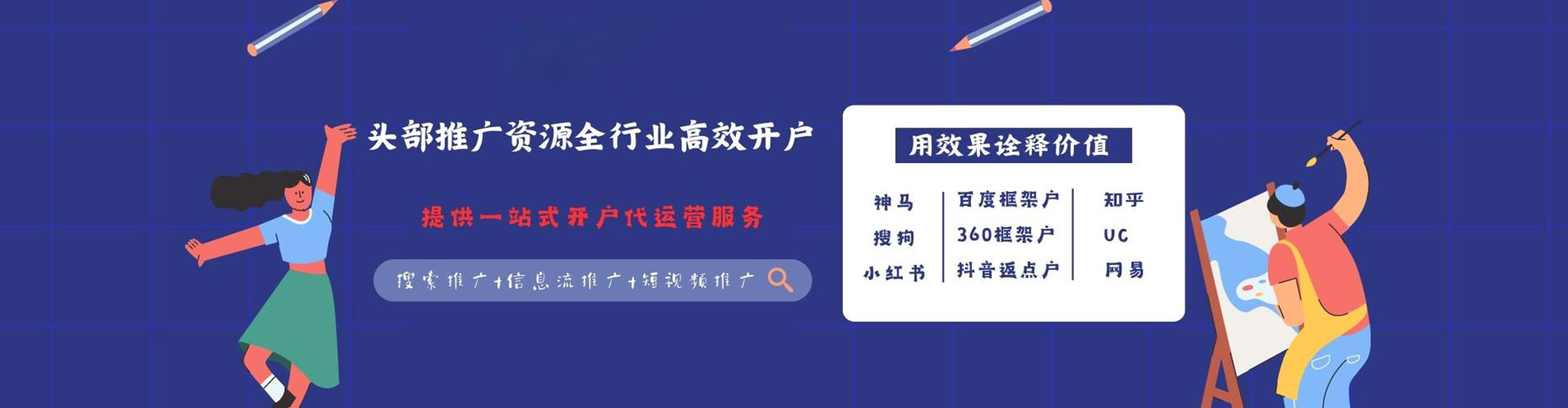 吉木萨尔朋友圈信息流