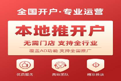 竞价推广开户费用全解析：不同行业案例分析