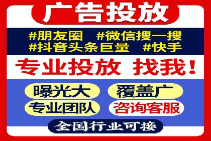 实战案例：SEM广告投放的优化策略