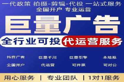 百度竞价包年服务：打造企业核心竞争力
